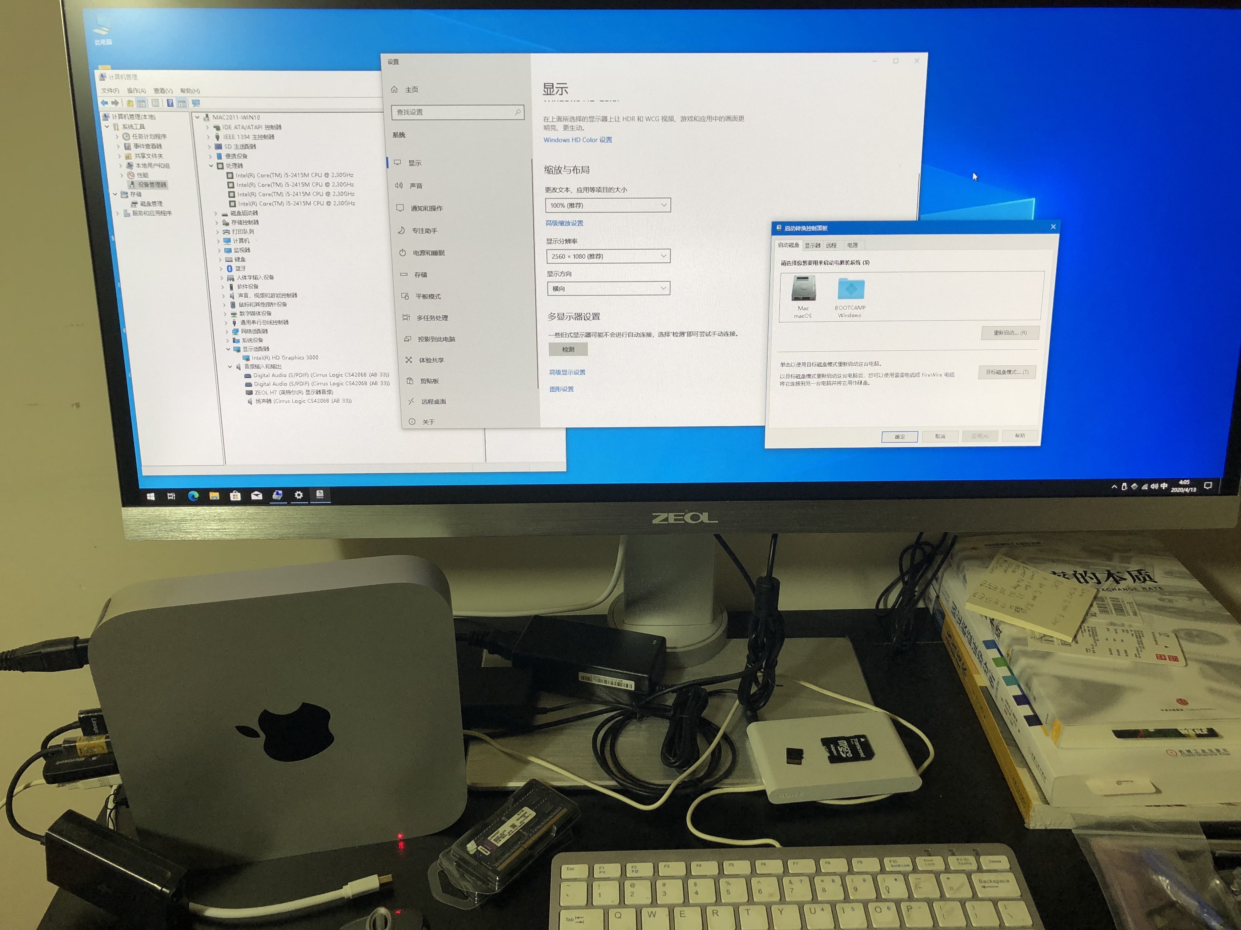 install windowson mac osx 10.6 2017